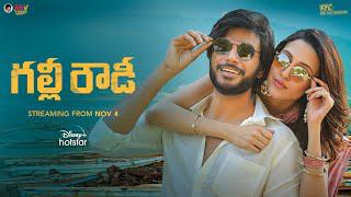 Gully Rowdy Trailer | Sundeep Kishan | Neha Shetty | Bobby Simha |Rajendra Prasad | Kona Venkat