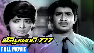 James Bond 777 Telugu Full Movie watch online free, Krishna, Vijayalalitha, Jyothi Lakshmi, KSR Das,