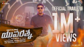 Yuvarathnaa Trailer - Telugu, Puneeth Rajkumar, Santhosh Ananddram Thaman S, Hombale Films