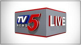 TV5 News LIVE | LIVE Updates | AP Politics | Breaking News | AP Telangana Updates 24X7 | TV5 LIVE