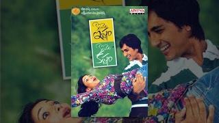 Koncham Ishtam Koncham Kashtam Telugu Full Movie watch online free, Siddharth,Tamannaah
