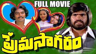 Prema Sagaram Latest Telugu Full Movie, Ramesh, Nalini, Rajender, Saritha watch online free