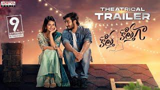 Kotha Kothaga Theatrical Trailer | Ajay, Virti Vaghani | Sekhar Chandhra | Hanumaan Vasamsetty