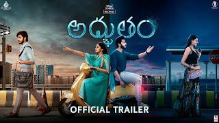 Adbhutham Official Trailer | Teja Sajja | Shivani Rajasekhar | Prasanth Varma | Mallik Ram