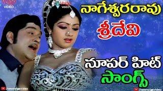 ANR And Sridevi Super Hit Telugu Video Songs Collection - Telugu Super Hit Songs - 2016