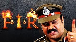 F.I.R FULL LENGTH TELUGU MOVIE Watch online free ,  SURESH GOPI Film Watch online, INDRAJA Cinema, C