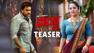 DARJA Movie Teaser | Anasuya Bharadwaj, Sunil, AksaKhan | Saleem | 2022 Latest Telugu Movie Trailers