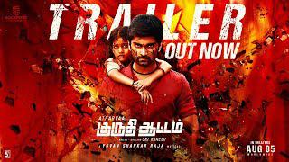 Kuruthi Aattam Official Trailer I Atharvaa | Priya Bhavani Shankar  I Sri Ganesh I YuvanShankarRaja