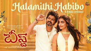 Halamithi Habibo (Telugu) - Lyric Video | Beast | Thalapathy Vijay | Sun Pictures | Nelson | Anirudh
