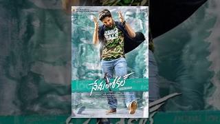 Nenu Local Telugu Full Movie Watch online free, Nani Telugu movie, Keerthy Suresh Telugu film, Nenu 