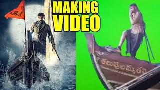 Waltair Veerayya Making Video | Chiranjeevi Boat Scene - Cinenagar