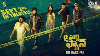 Die Hard Fan - Trailer | Shiva Alapati, Priyanka, Rajeev Kanakala, Noel  | Madhu Ponnas | Abhiram M