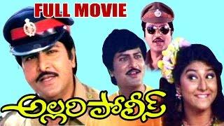 Allari Police Full Length Telugu Movie watch online free, Mohan Babu,  Amani, Maalasri