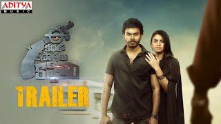 Ee Kathalo Paathralu Kalpitam Trailer watch online free, Pavan Tej Konidela, Meghana, Abhiram M, Kar