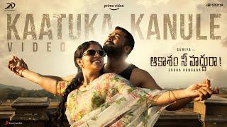 Aakaasam Nee Haddhu Ra - Kaatuka Kanule Video | Suriya, Aparna | G.V. Prakash | Sudha Kongara