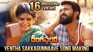 Yentha Sakkagunnaave Song Making, Rangasthalam Telugu Movie, Ram Charan, Samantha