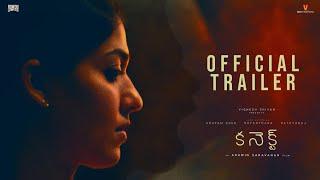 CONNECT Telugu Trailer | Nayanthara | Anupam Kher | Sathyaraj | Vignesh Shivan | Ashwin Saravanan