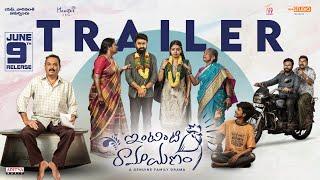 Intinti Ramayanam Theatrical Trailer - Rahul Ramakrishna, Navya Swamy | Suresh | JUNE 9th Release