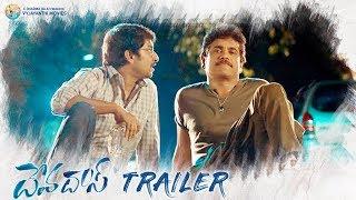 Devadas movie Official Trailer watch online free, Akkineni Nagarjuna, Nani, Rashmika, Aakansha Singh