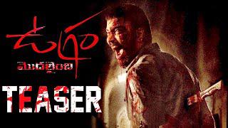 Allari Naresh New Movie Teaser | Ugram Movie Teaser  | Mirnaa | Vijay Kanakamedala | Sri Charan |