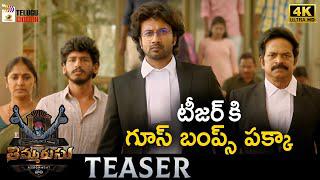 Thimmarusu Movie Teaser 4K, Satyadev, Priyanka Jawalkar, Sharan Koppisetty watch online free