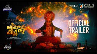 Ammoru Thalli, Official Telugu Trailer watch online free, RJ Balaji, Nayanthara