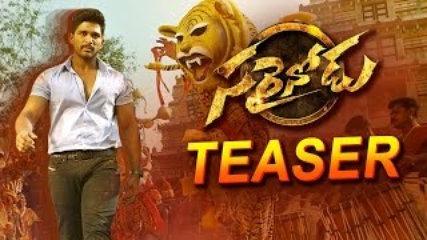 Sarrainodu Telugu Movie Teaser, Allu Arjun Telugu Movie , Rakul Preet Cinema , Boyapati Sreenu film 