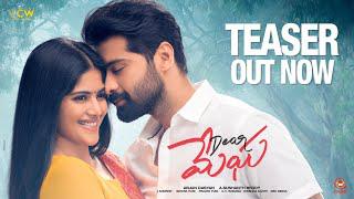 Dear Megha Official Teaser  watch online free, Adith Arun, Megha Akash, Sushanth Reddy