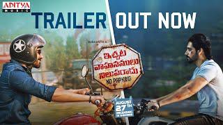 #IVNR Trailer | Sushanth A, Meenakshii Chaudhary | S Darshan | Praveen Lakkaraju