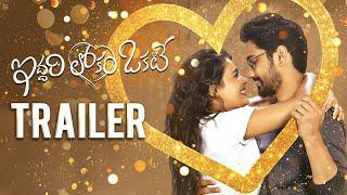 Iddari Lokam Okate Trailer movie watch online, Raj Tarun, Shalini, Dil Raju, G R Krishna