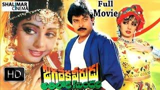 Jagadeka Veerudu Atiloka Sundari Full Length Telugu Movie watch online free, Chiranjeevi, Sridevi