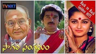 Sagara Sangamam Full movie watch online free, Kamal Haasan, Jayapradha, Ilayaraja, K Viswanath hits