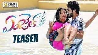 Watch online Angel Telugu Movie Official Teaser , Heeba Patel Telugu Movie, Naga Anvesh Cinema, Down