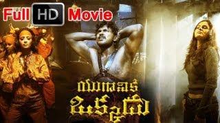 Yuganiki Okkadu Full Length Telugu Movie watch online free, telugu movie,Karthi Sivakumar, Reema Sen