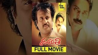 Dalapathi Telugu Full Movie HD watch online free, Rajinikanth, Mammootty, Shobana