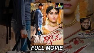 watch Rakshakudu telugu Latest Full Movies online free, Jayam Ravi, Kangana Ranaut, Lakshmi Rai